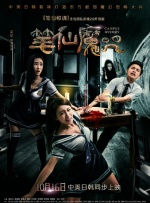 油管18+入口