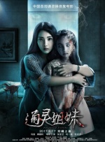 亚洲a视频在线