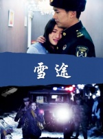 91精品国产福利在线观看