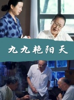 午夜精品久久久久久久99热浪潮
