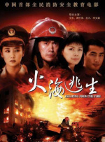 91久久亚洲国产成人精品性色