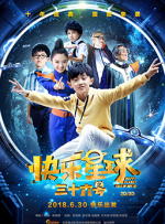 成人午夜在线播放