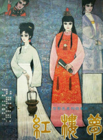 黄历怎么看