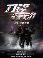 国产香蕉91tv永久在线