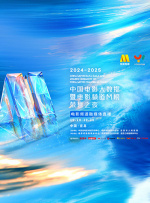 黑人操