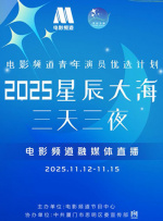 精品一区二区影院在线