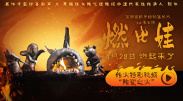 高清av中文在线字幕观看1