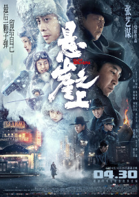 按摩院