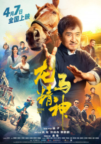婷婷激情亚洲