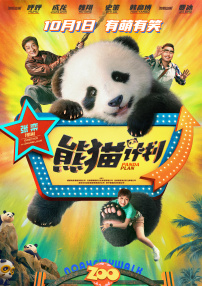 爱爱.com