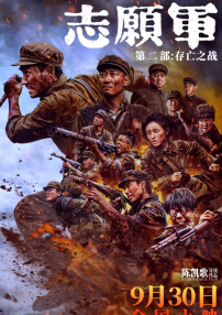 爆操语文老师