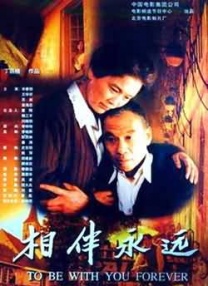 国产免费高清视频