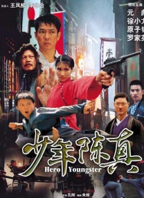 成人99国产精品