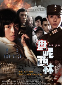 寄宿的2