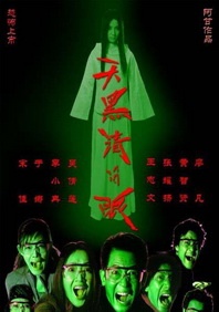久草热8精品视频在线观看