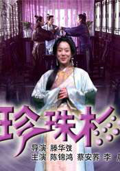 伊人激情久久综合中文字幕