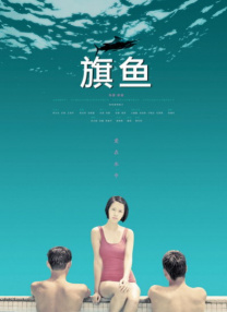 99精品福利视频