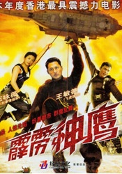 国产精品久久久久久久久久久威