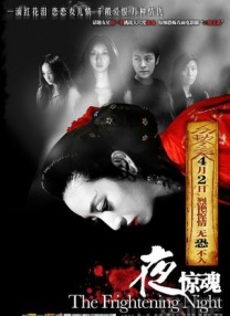 湿度爱情在线观看
