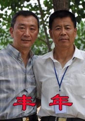 欧美在线视频一区二区三区