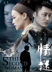 日韩在线视频在线观看