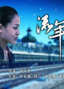 亚洲欧洲免费视频