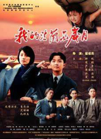 与僧侣之夜动漫全集在线观看