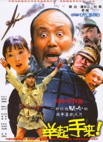 四叶草秘密研究所