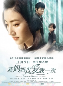 在线国产播放