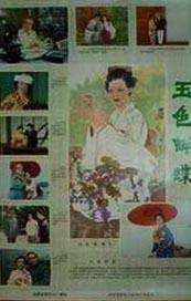 狠狠干女人