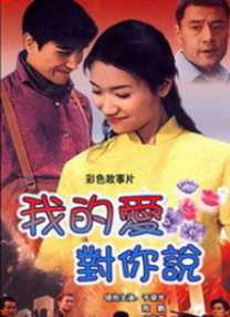 维修工人的绝遇中文字