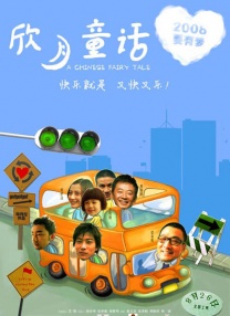 国产破处在线视频