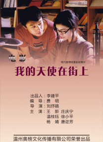 北风那个吹免费完整版视频