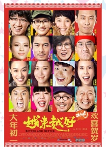 少妇3p