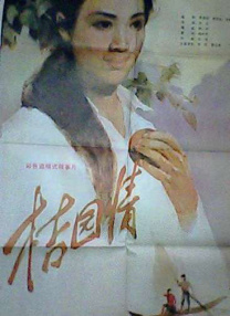 精品在线网站
