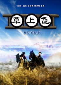日韩欧美精品一区二区
