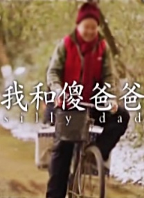 婷婷爱五月