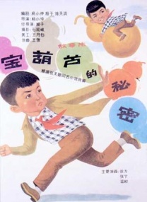 美国人做爰全过程
