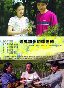 传说中的美女