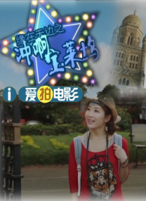 国产专区自拍av
