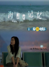 中文字幕高清