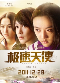 欧美性欧美巨大黑白大战