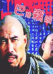 阿姨在丈夫面前转身
