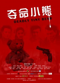 ktv交性派对在线播放