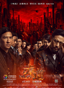 在线成人综合色一区