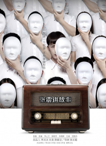 永久免费精品影视网站
