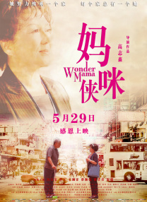 久久精热