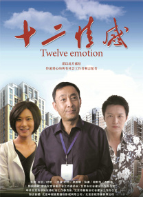 亚洲v日本v欧美v综合v