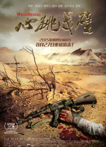 精品免费在线