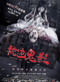 大陆speakingathome在